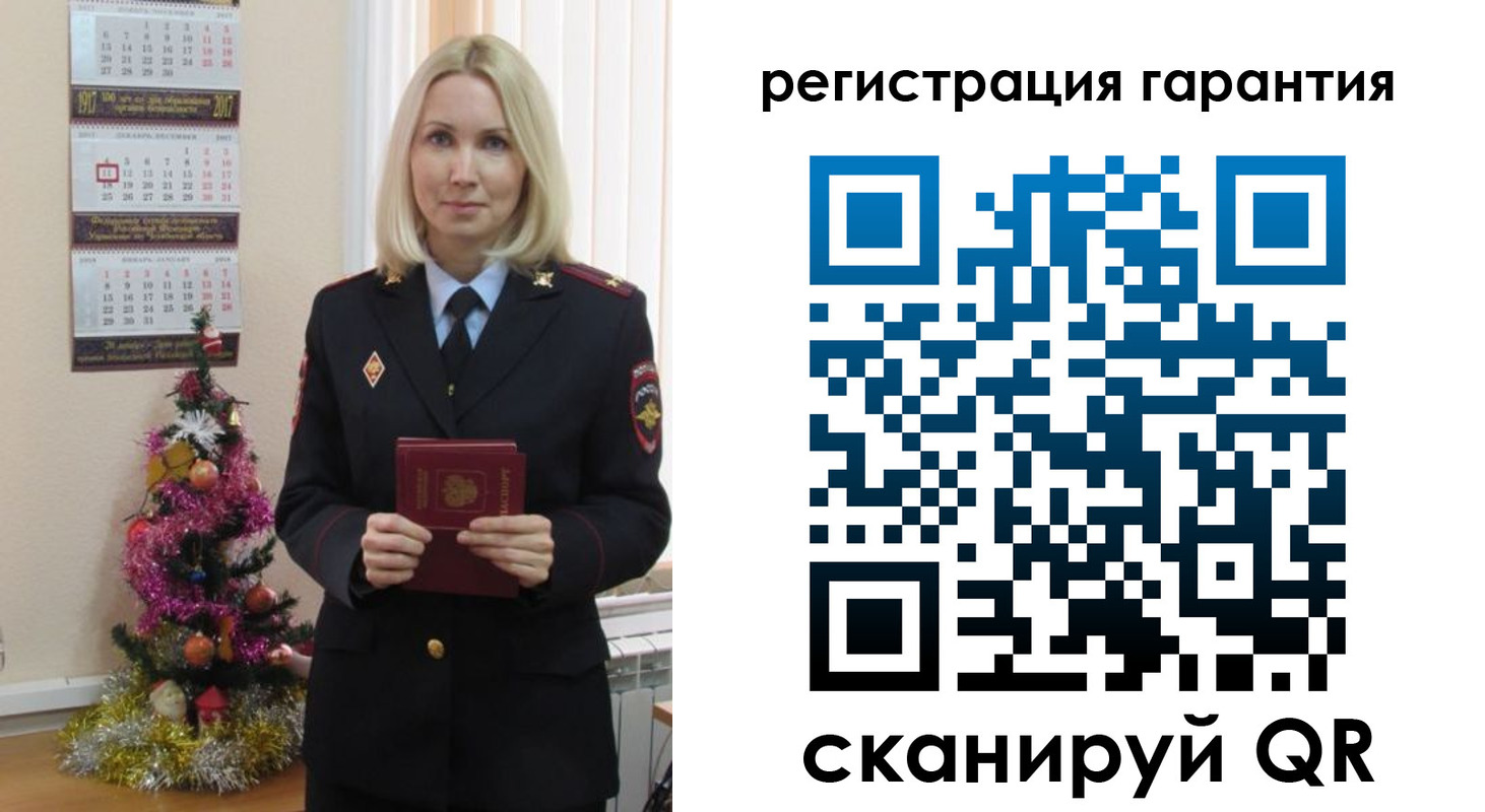 прописка штамп в Тихвине