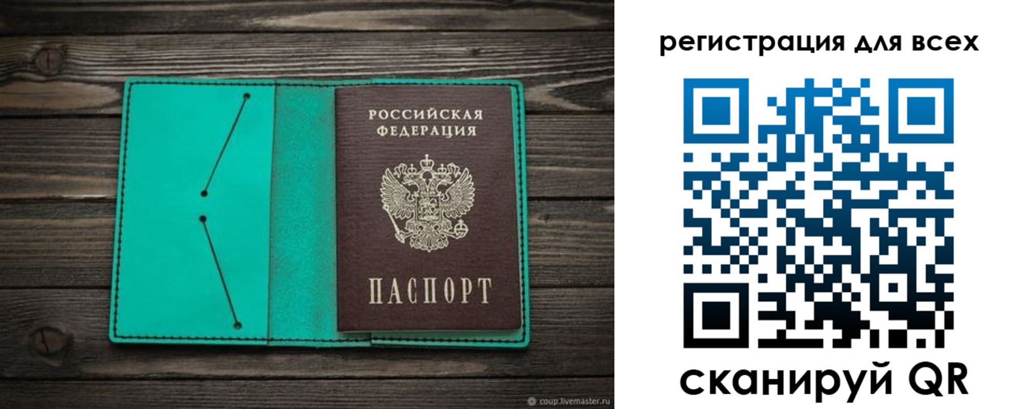временная регистрация госуслуги в Тихвине