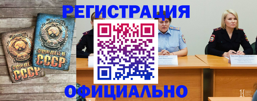 временная регистрация в квартире в Тихвине