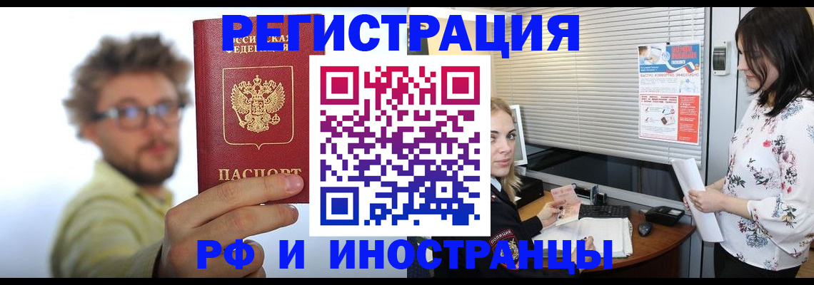 временная регистрация поиск в Тихвине